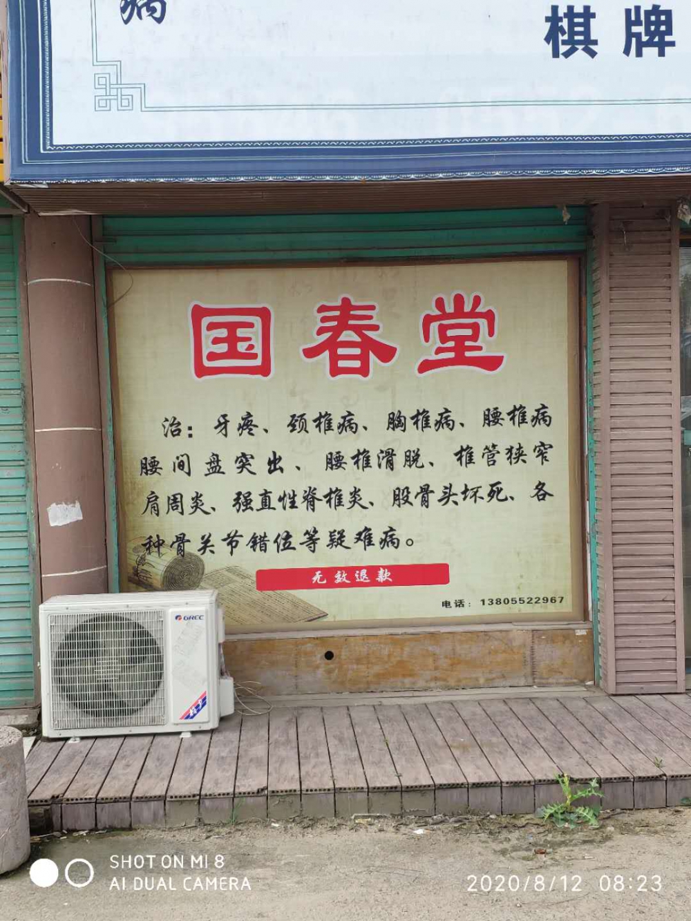205344021827480530.jpg