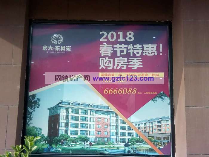 实景图