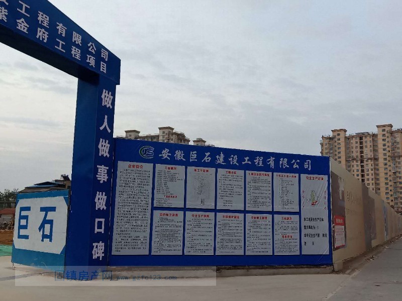 实景图