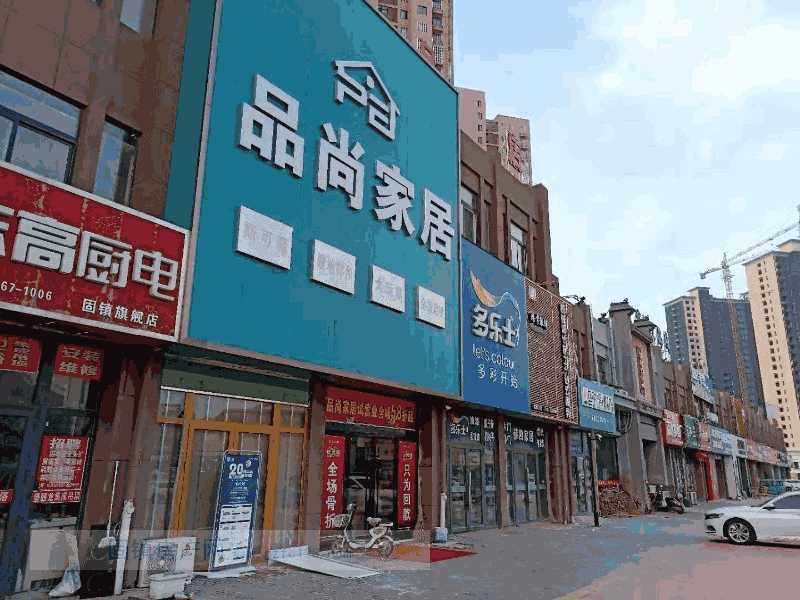 实景图