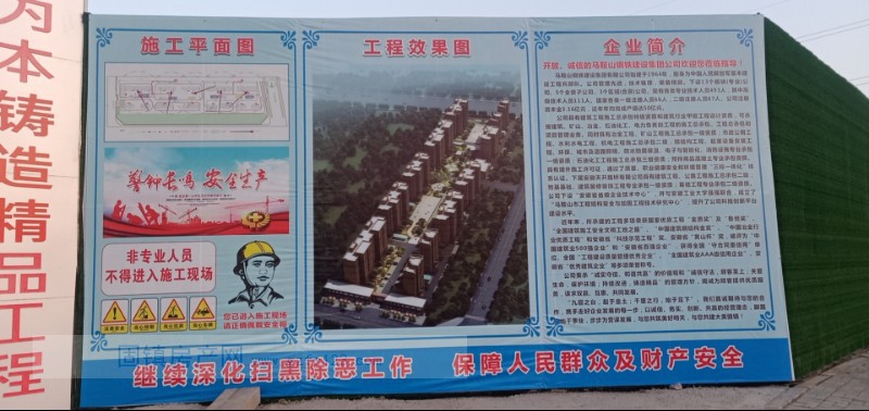 实景图