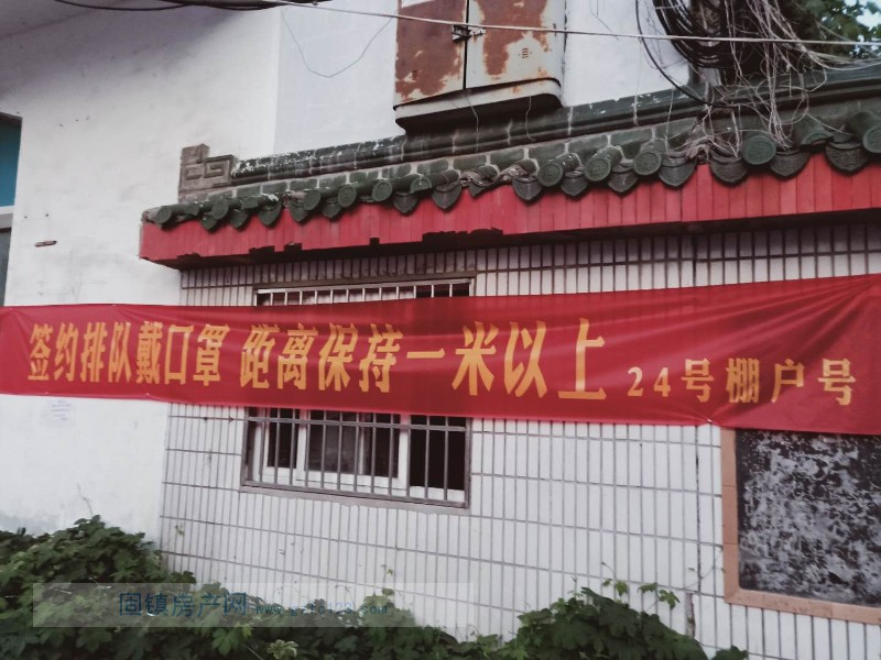 实景图