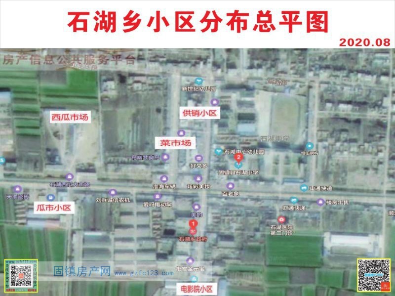 实景图