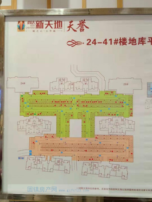 实景图