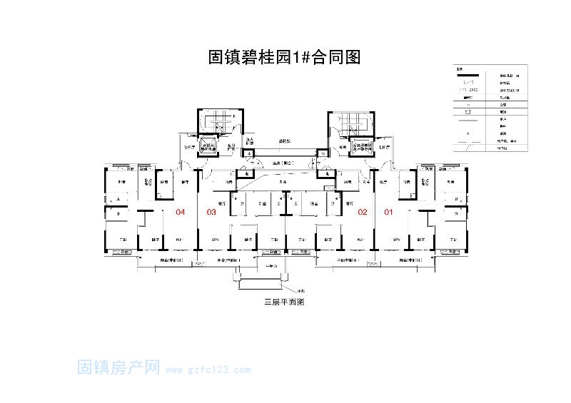 实景图