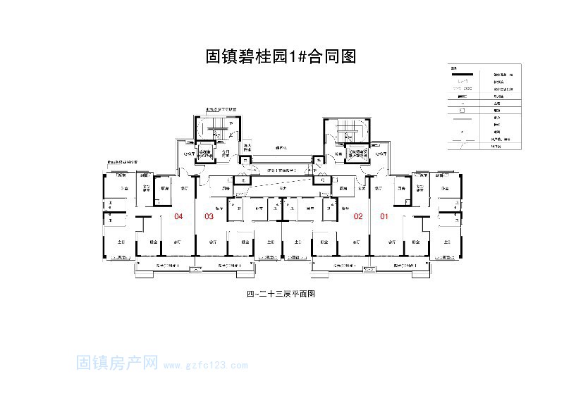 实景图