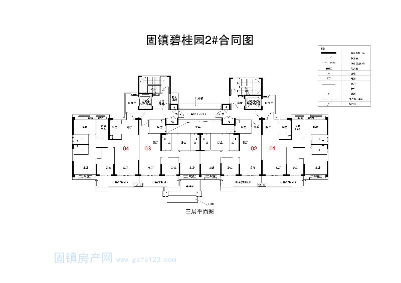 实景图