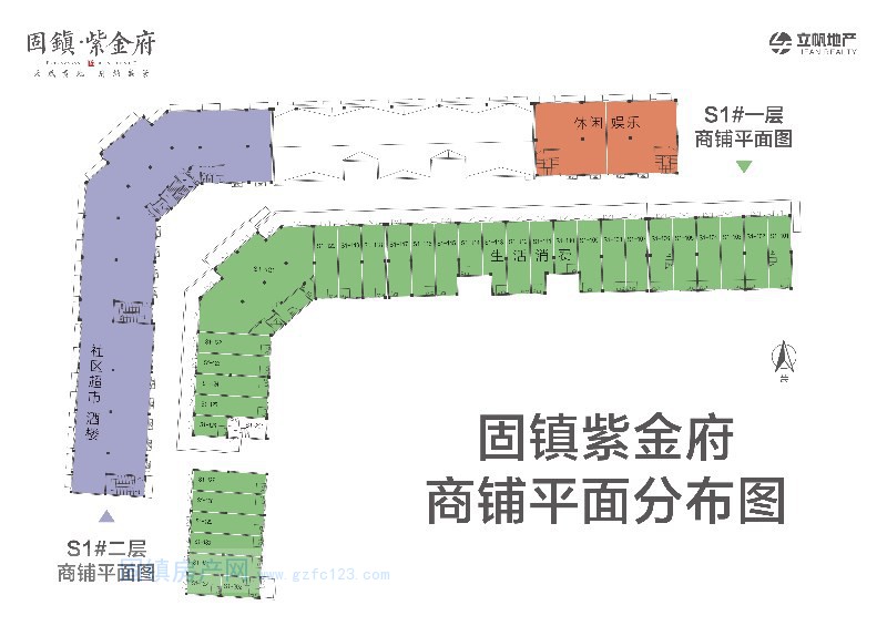 实景图