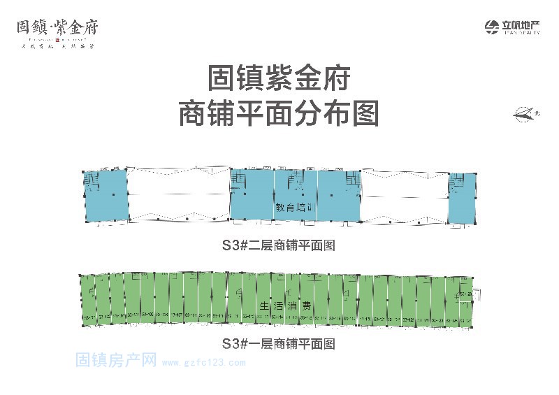 实景图