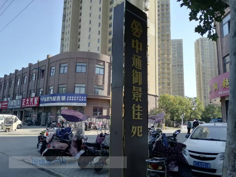 实景图